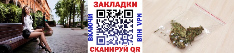Где купить наркотики Светогорск Канабис Меф мяу мяу NBOMe ГАШ