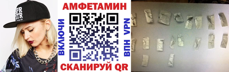 АМФЕТАМИН Premium  нарко площадка телеграм  Светогорск 