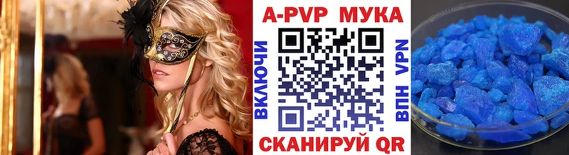 Альфа ПВП крисы CK  Светогорск 