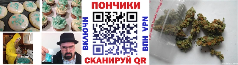 mega рабочий сайт  сколько стоит  Светогорск  Печенье с ТГК марихуана 
