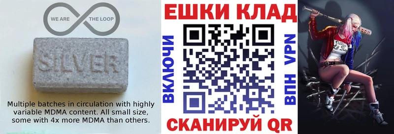 Ecstasy Дубай  хочу наркоту  Светогорск 