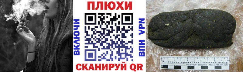ГАШ Cannabis хочу Светогорск