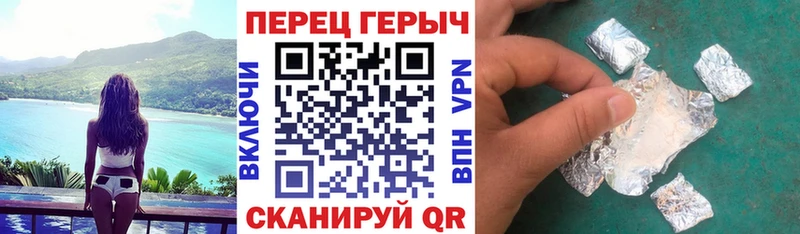 ГЕРОИН герыч  Светогорск 