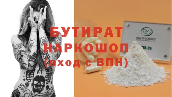 амф Богородицк