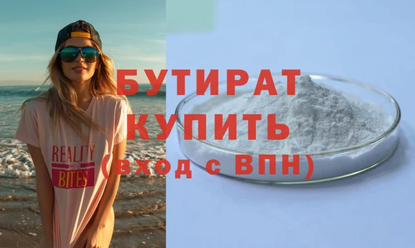 амф Богородицк