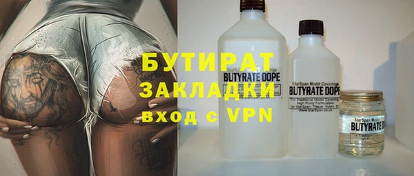 амф Богородицк