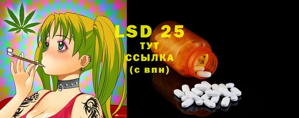 MDMA Premium VHQ Белокуриха