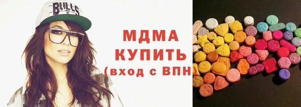 бутик Семилуки