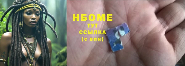 бутик Семилуки