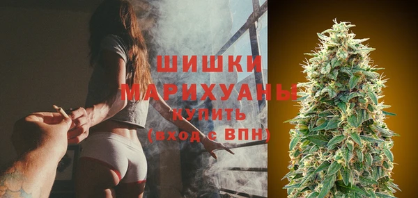 марки nbome Беломорск