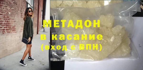 стафф Белоозёрский