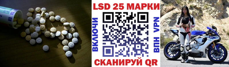 Лсд 25 экстази кислота  Светогорск 