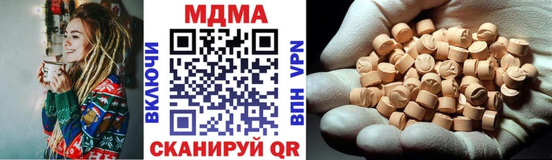 МДМА Molly  OMG   Светогорск 