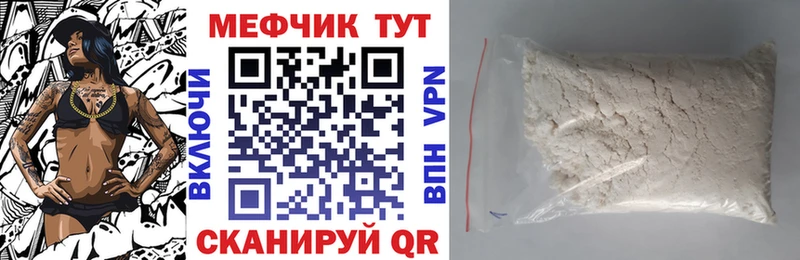 наркота  Светогорск  МЯУ-МЯУ кристаллы 
