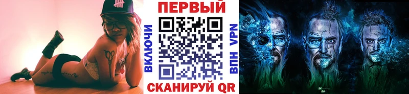 Метамфетамин кристалл  Светогорск 