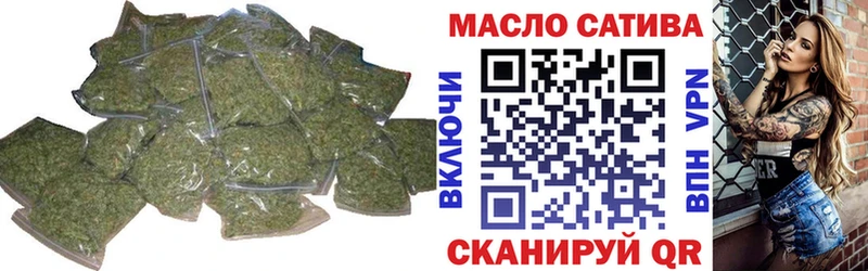 ТГК гашишное масло  Светогорск 